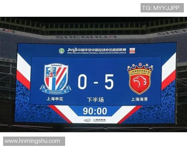 上海上港与上海申花的巅峰对决谁能在这场城市德比中笑到最后